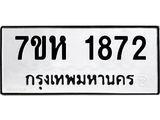 1872.jpg