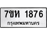 1876.jpg