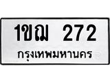 1ขฌ-272.jpg