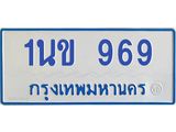 1นข-969.jpg