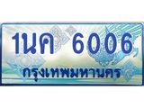 1นค-6006.jpg
