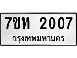 2007.jpg