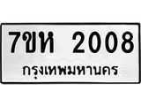 2008-1.jpg