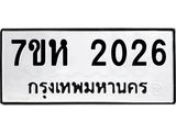 2026-1.jpg