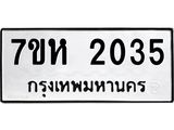 2035-1.jpg