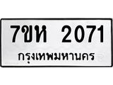 2071-1.jpg