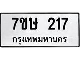 217.jpg