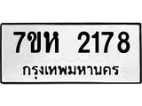 2178.jpg