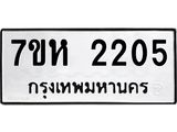 2205.jpg