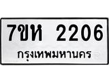 2206-1.jpg