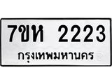 2223.jpg