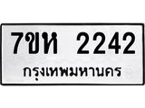 2242-1.jpg