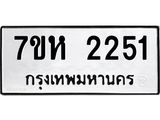 2251-1.jpg