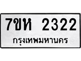 2322.jpg