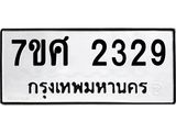2329.jpg