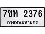 2376.jpg