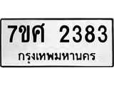 2383.jpg