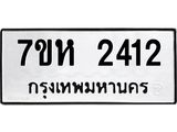 2412.jpg