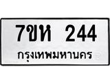 244-1.jpg