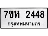 2448.jpg