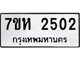 2502.jpg