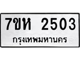 2503-1.jpg