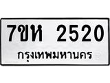 2520.jpg
