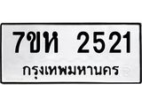 2521-1.jpg