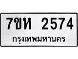 2574.jpg