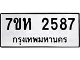 2587.jpg