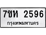 2596.jpg