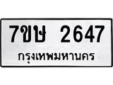 2647.jpg