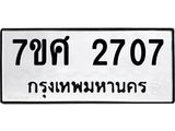 2707.jpg