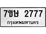 2777.jpg