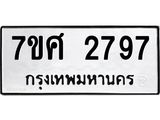 2797.jpg