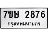2876.jpg