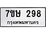 298-1.jpg