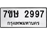 2997.jpg