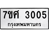 3005.jpg