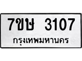 3107.jpg