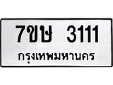 3111.jpg
