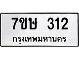 312.jpg