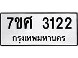 3122.jpg