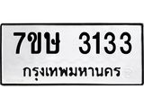 3133.jpg