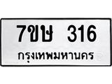 316.jpg
