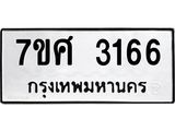 3166.jpg