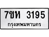 3195.jpg