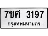 3197.jpg