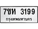 3199.jpg