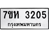 3205-1.jpg